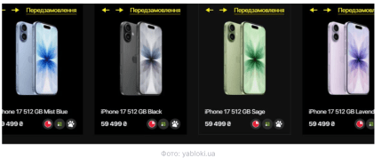 Nowy iPhone 17 od Apple – jakie będą ceny na Ukrainie? - INFBusiness