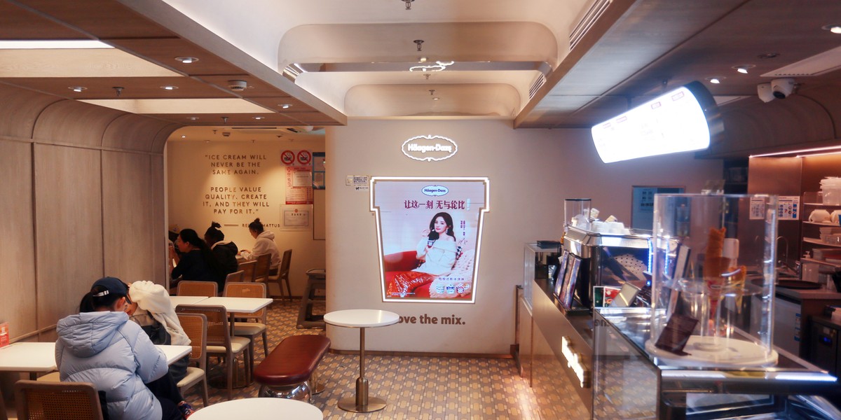 Koniec ery Häagen-Dazs w Chinach. Krajowi giganci obejmują przywództwo